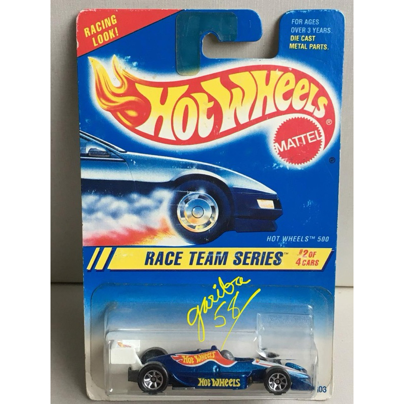 HOT WHEELS 500 CART/INDY RACING CAR 1995 RACE TEAM SERIES GARIBA58