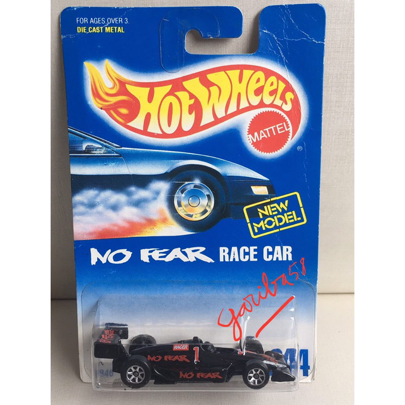 HOT WHEELS NO FEAR RACE CAR (HW 500) CART / INDY 500 1997 #244 COLLECTOR SERIES GARIBA58
