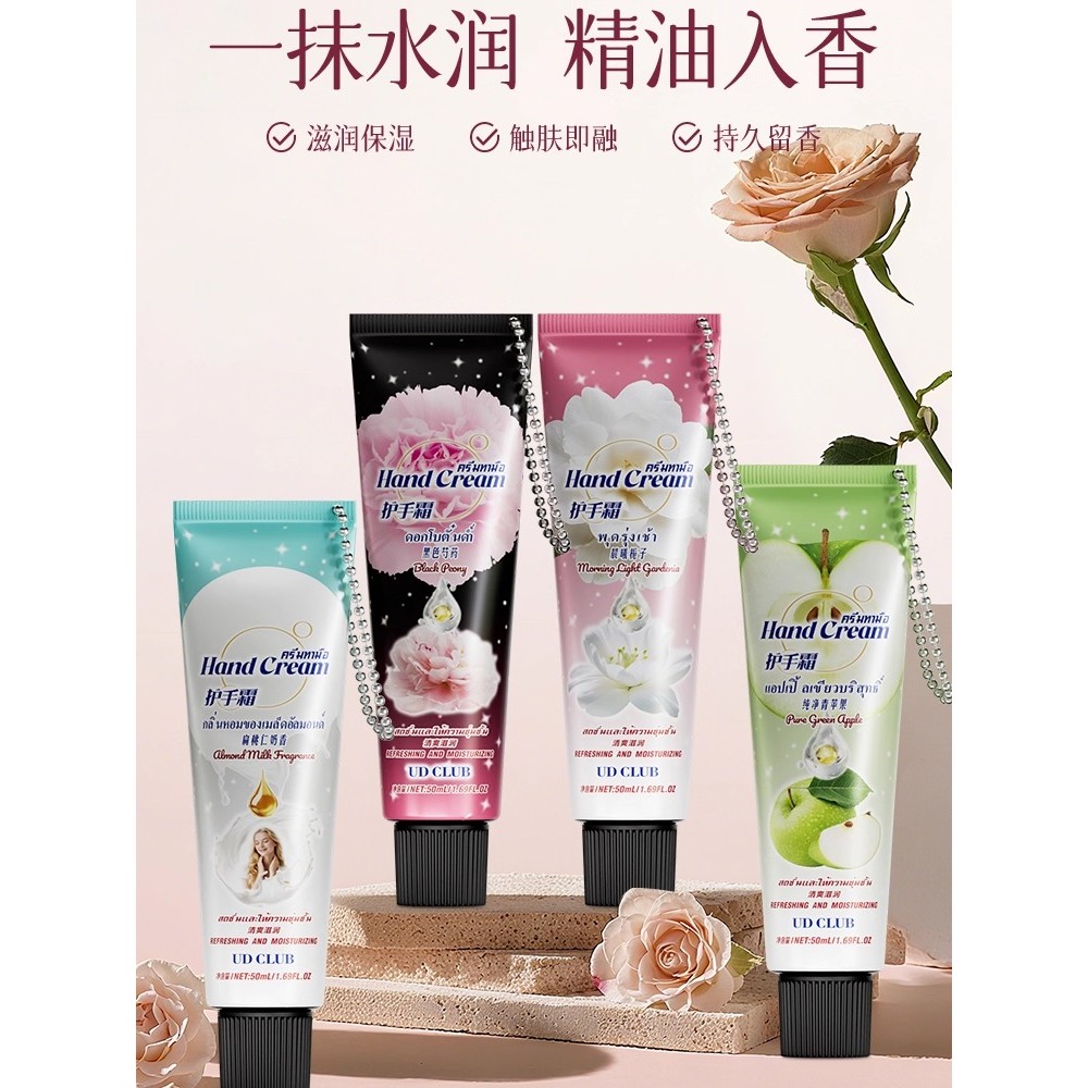 T Thai Black Peony Fragrância Creme para as Mãos Hidratante Hidratante Hidratante Anti-Seco Crack Dragon Boat Festival L