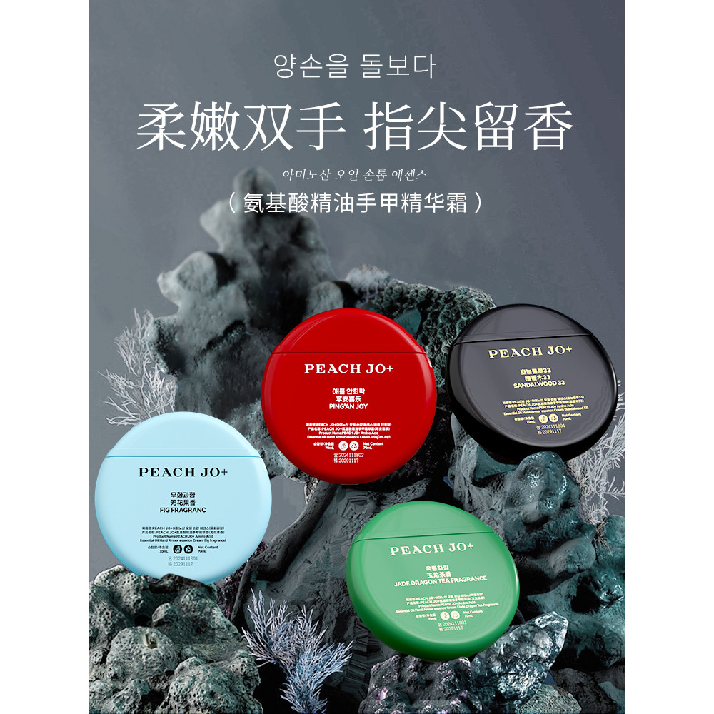 Dragon Boat Festival Lembranças Coreano Aminoácido Creme para as Mãos Hidratante Hidratante Anti-secagem Feminino Outono