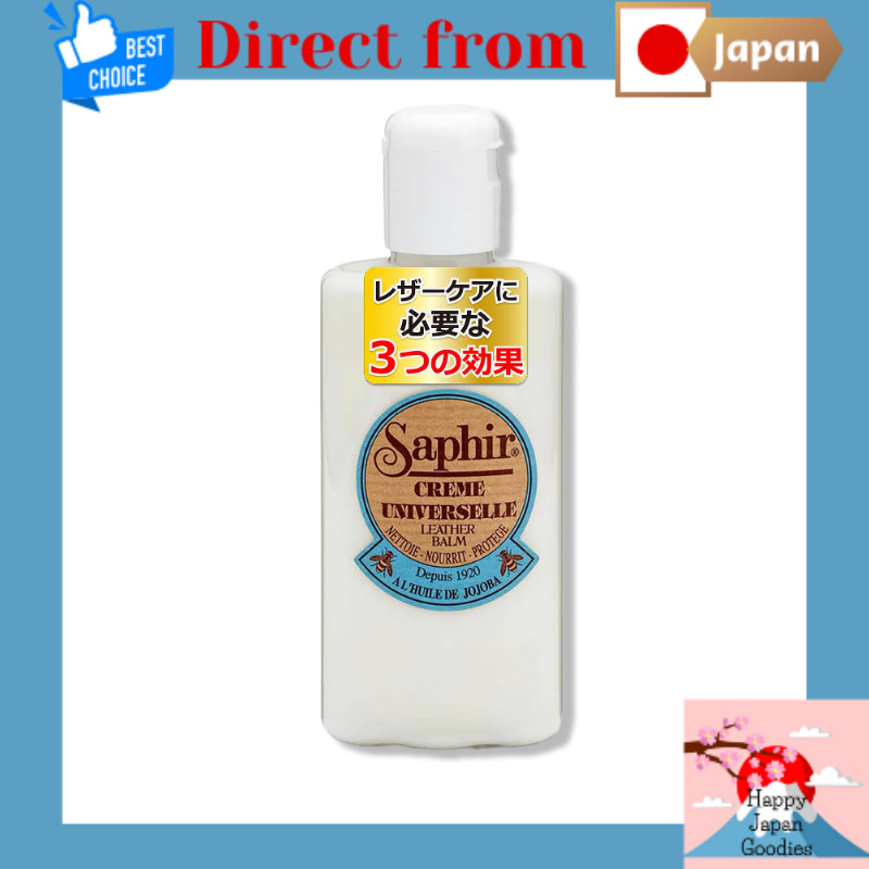 SAPHIR Universal Leather Lotion 150ml - All-in-One Cleaner, Conditioner, and Repair Cream for Shoes, Bags, and Leather Goods [Direct from Japan] JAN:3324010904002