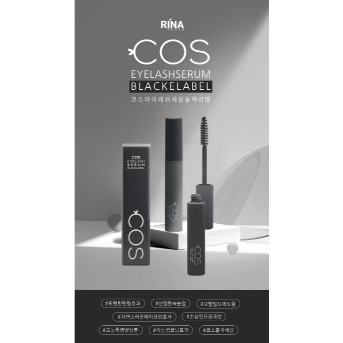 Escolha De Yune : COS Black Eyelash Serum : Máscara Preta De Dupla Ação E Essência Nutritiva K_Beauty Professional Lash