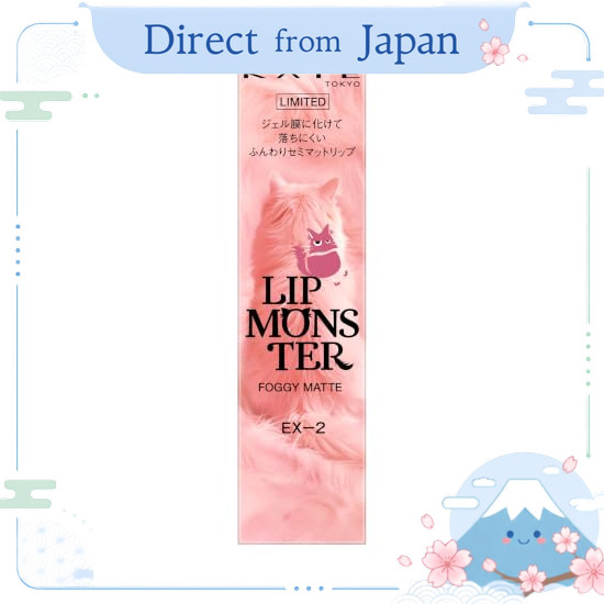 Kate KATE Lip Monster Fog Matte EX-2 Cat's Tongue Milk Pink Shade Matte Finish Lipstick Lip Shipped from Japan