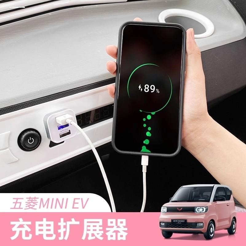 Adequado para extensor de carregador de carro CA510hubminiUSB suporte Mini conexão Macro portátil 3usb