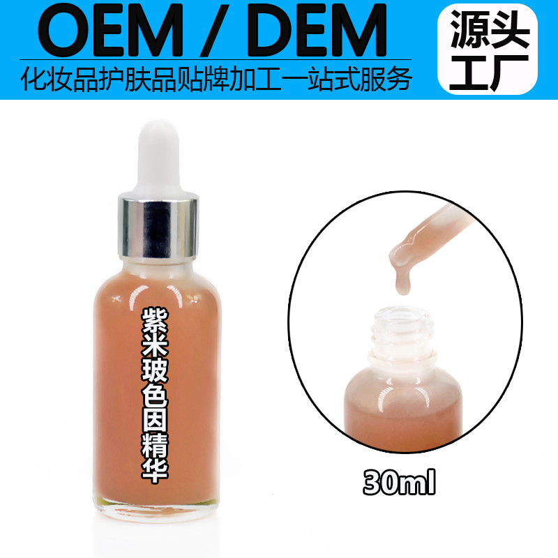 OEM Factory Store OEM Water Glow Apple Skin Arroz Roxo Bose Color Essence 30ml - Do Suplemento Interno Rico Rechonchudo