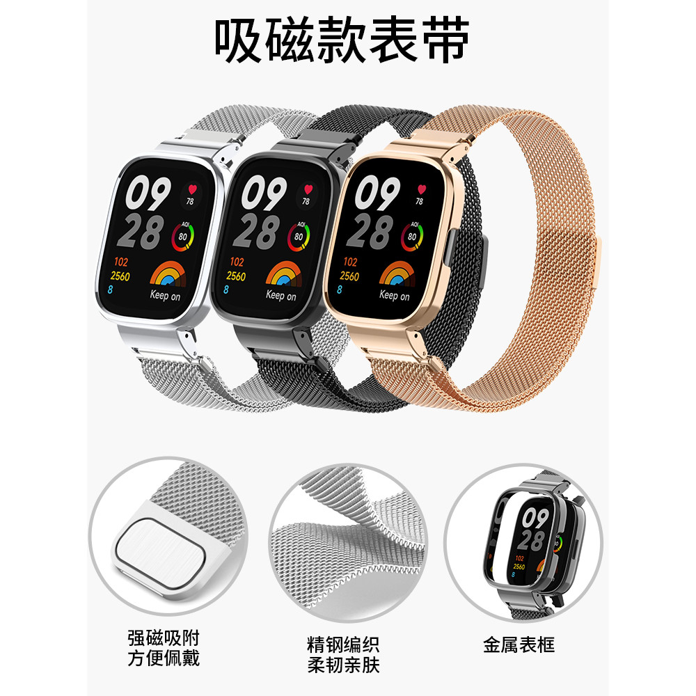 Adequado para Redmi Redmi Watch 3 Strap Smart Sports Watch Xiaomi Redmi Watch 3 Lite Versão Metal Aço Inoxidável Milan F