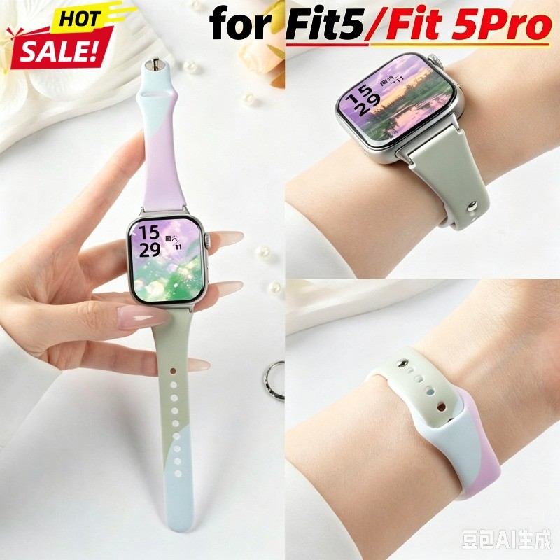 Pulseira Esportiva De Silicone Para Huawei Fit 5Pro Fit5 Cinto Macio Respirável Fit4 Pro Fit3 Fit4