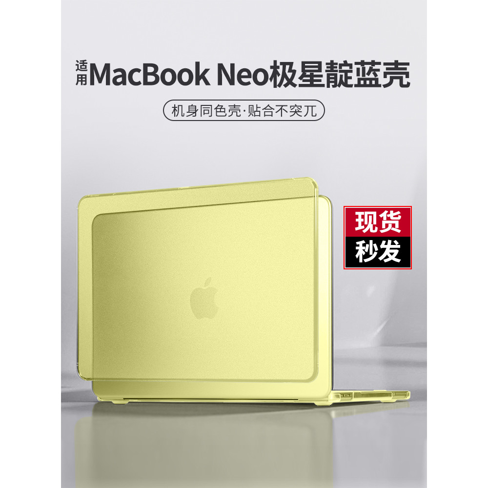 Adequado para Apple MacBook Neo Capa protetora transparente de 13 polegadas A18Pro Chip Style Fosco Thin Light Notebook