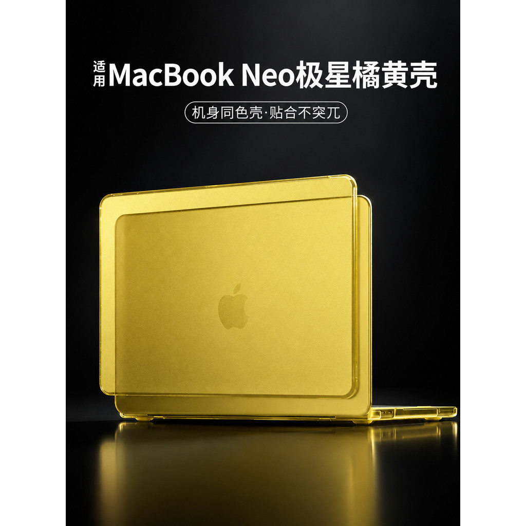 Adequado para Apple MacBook Neo Capa protetora transparente de 13 polegadas A18Pro Chip Style Fosco Thin Light Notebook