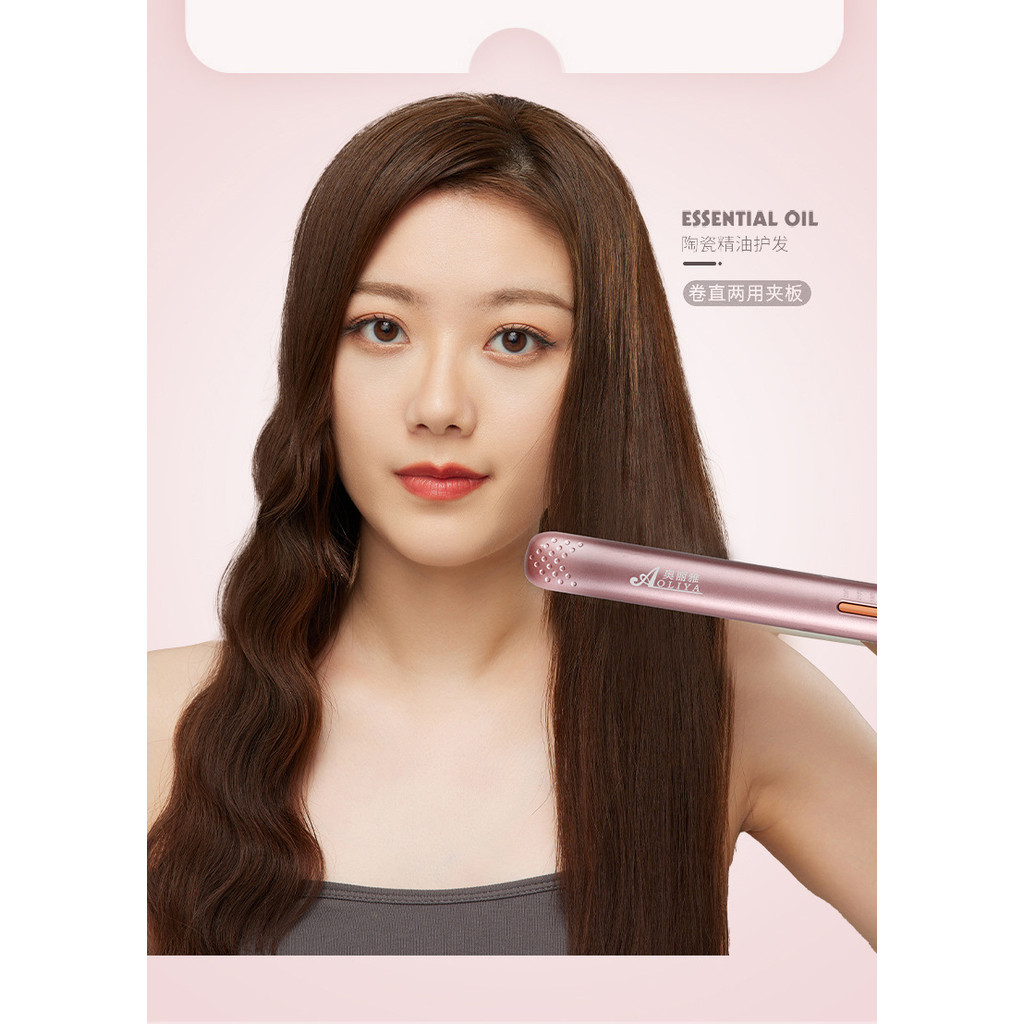 Novo produto tala de íon negativo alisamento ondulação de cabelo dupla utilização alisamento curling ferro Perm fofo pre
