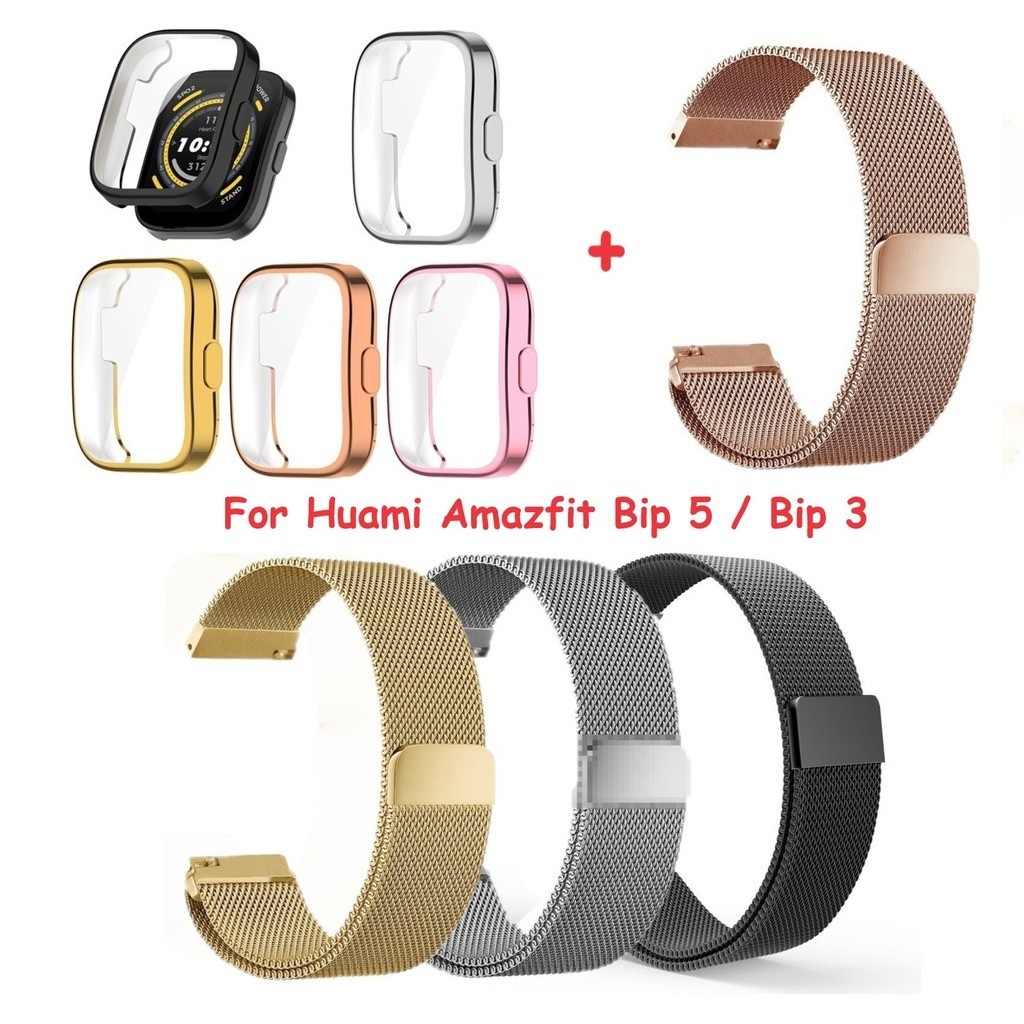 Pulseira Milanesa + Caixa Tpu Macia Para Huami Amazfit Bip5 / Bip3 GTS3 GTS4 GTS2 GTS2E GTS 2 3 4 Bip 5 3 Metal Aço Inoxidável Magnética De Relógio