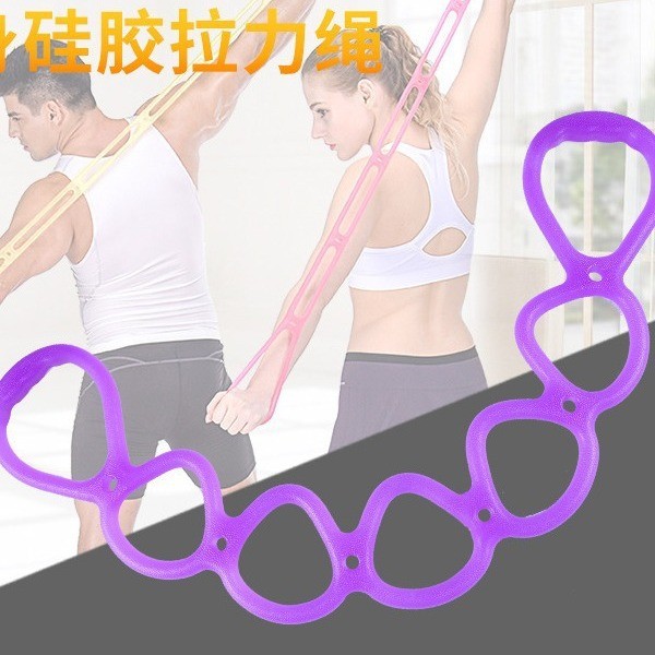 Yoga geléia banda elástica sete buracos Link elástico corda tensor feminino aberto volta Silicone tensão banda ombro abe