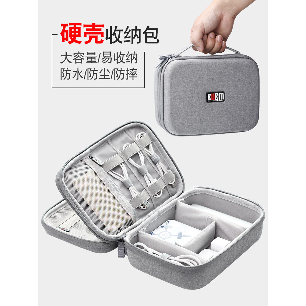 BUBM Bolsa de armazenamento de cabo de dados Hard Shell Power Caixa Cabo de carregamento multifuncional Acessórios digit