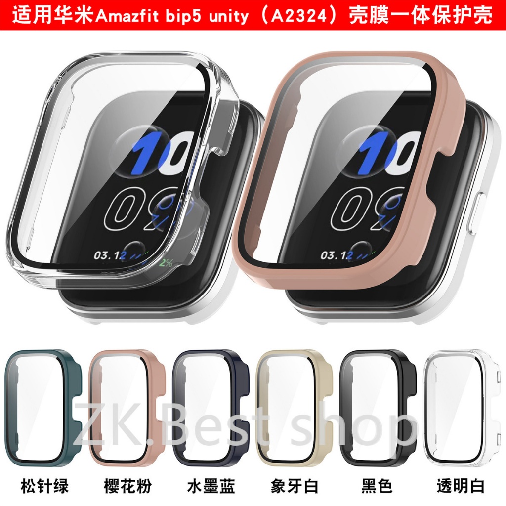 Case Capa Capinha Com Película Para Smartwatch Huami Amazfit Bip 5 unity （A2324）
