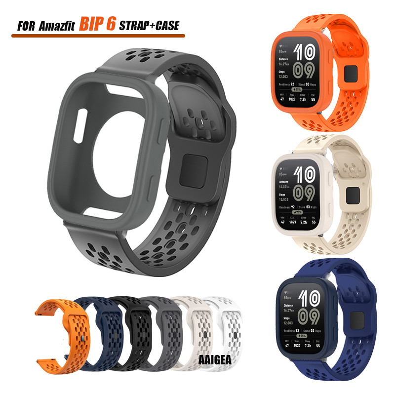 Pulseira De Silicone + Capa Para Huami Amazfit Bip 6 Cinta Macia Respirável Correa Protetora Banda Bip6