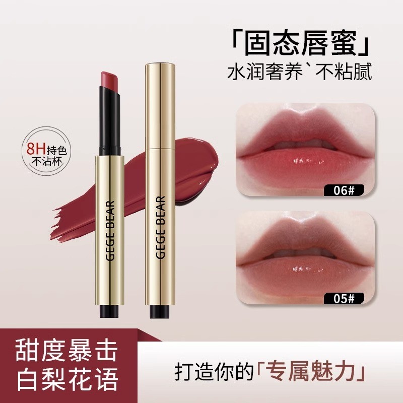 O couro preto amarelo também é bonito!Hold Light Solid Lip Gloss Hidratante Dudu Lip Clear Pseudo-Face Lip Gloss Batom F