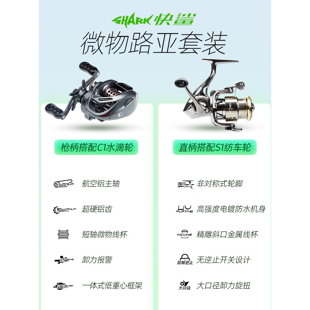[Strict Selection] Complete set of ultra-light micro lure fishing rods for fishing enthusiasts UL Carbon solid rod with