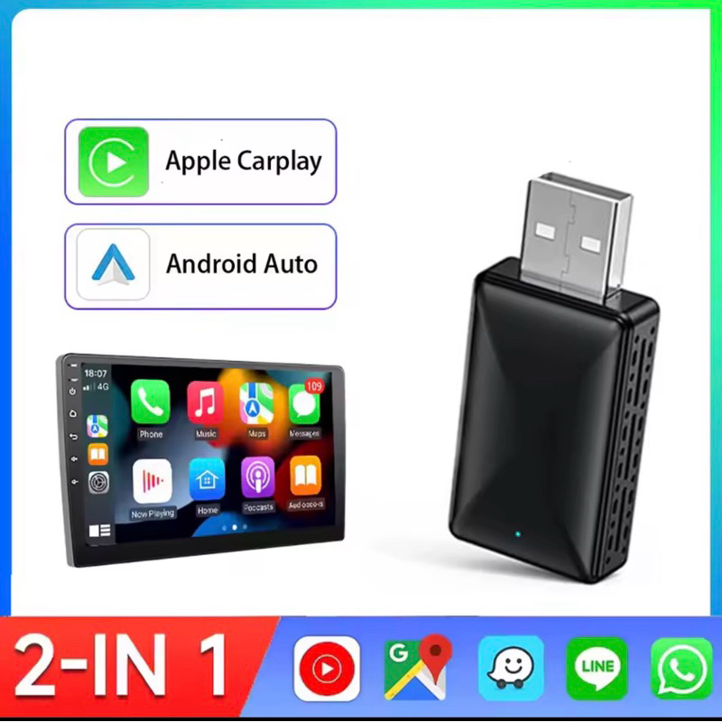 Adaptador Carplay /android Auto Wireless Sem Fio Automático 2 Em 1 Dongle Conversor Automático