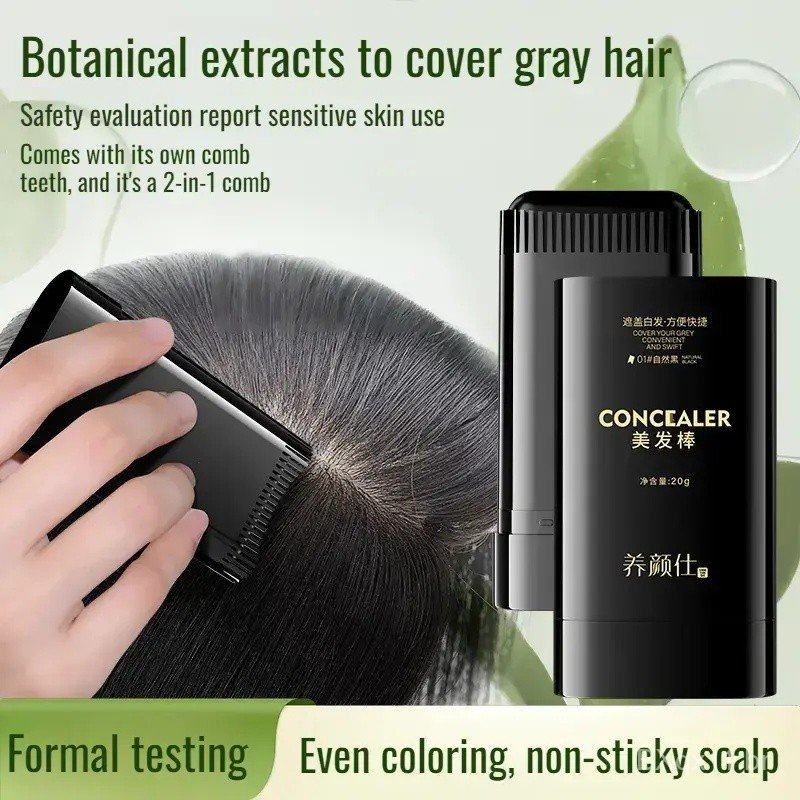 Hair Stick Waterproof And Sweat-Proof No Smudge And No Fading Covers Gray Hair Natural Toothed Comb Hair Stick