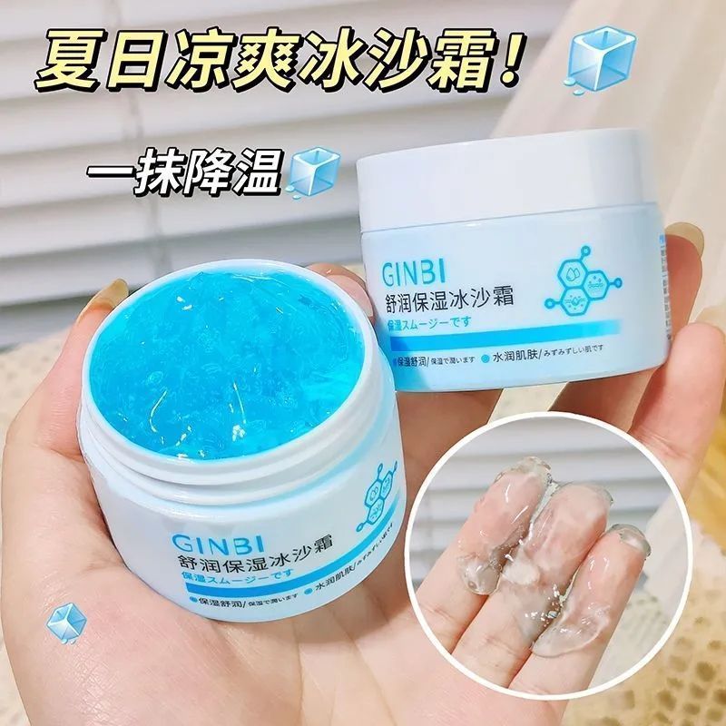 [Refrigerador de verão] Calmante Hidratante Smoothie Creme Fresco Hidratante Calmante Vermelhidão Hidratante Creme Refre