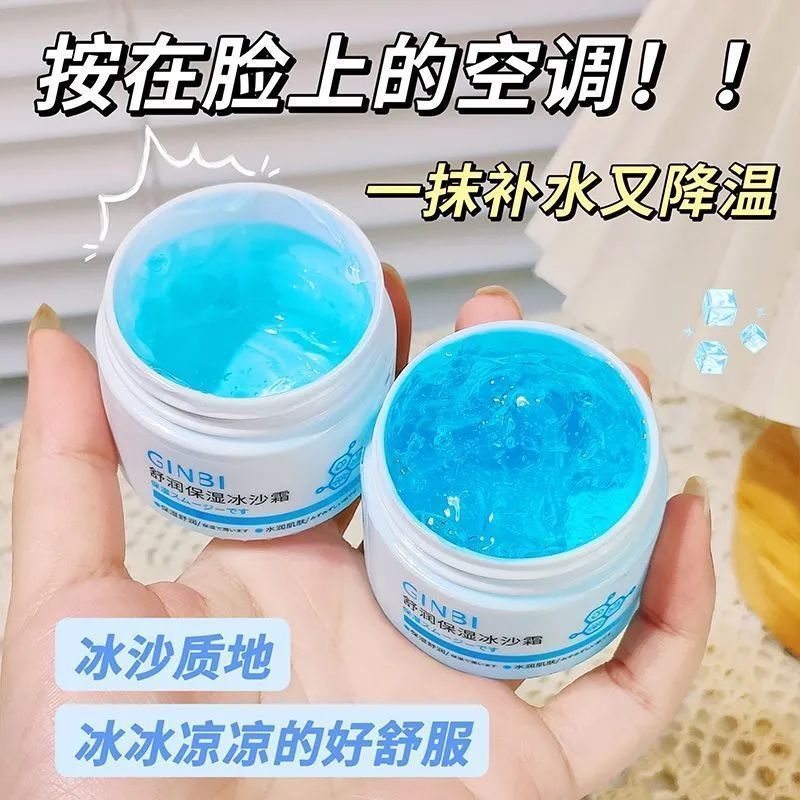 [Refrigerador de verão] Calmante Hidratante Smoothie Creme Fresco Hidratante Calmante Vermelhidão Hidratante Creme Refre
