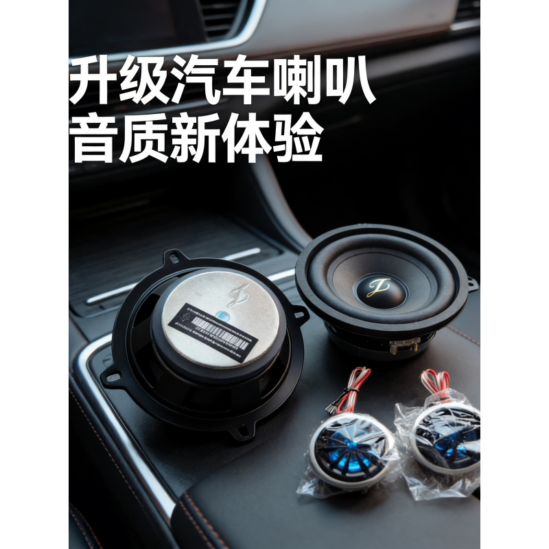 [Produto de Destaque] Alto-falante de Áudio Automotivo Bass King Katon Berlin Sound de 5 polegadas, Alto-falante Modific