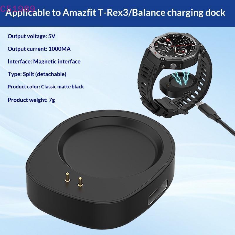 [kaan] 1 Unidade De Acessórios DIY Para Amazfit T-Rex 3/Balance 2/1 USB Smartwatch Carregador Cabo De Carregamento Subst