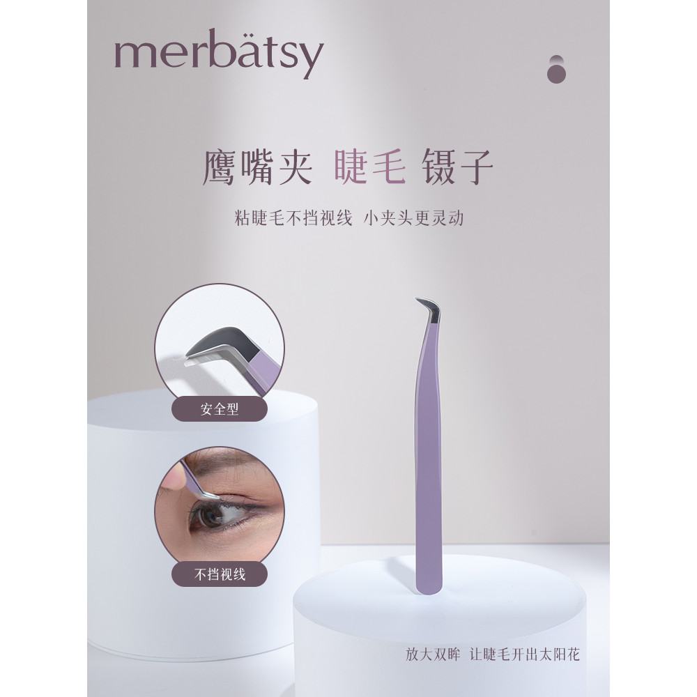 Olecranon Clip High-End Enxertia Pinça de cílios Conjunto de florescimento para iniciantes Ângulo sem corte Tipo de segu