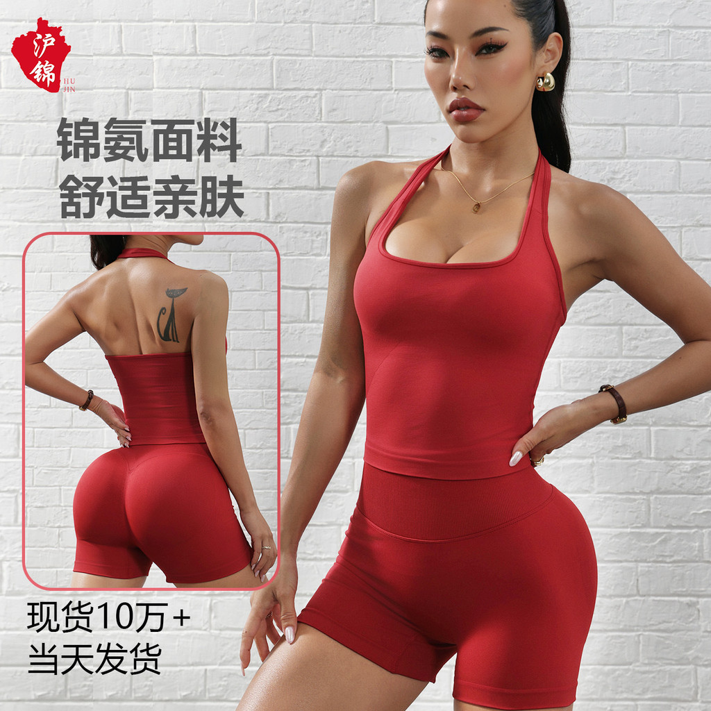 Seamless Solid Color Outdoor Sports Sling Vest Outer Wear Running Yoga Beauty Back Halter Beauty Back Vest u3ut