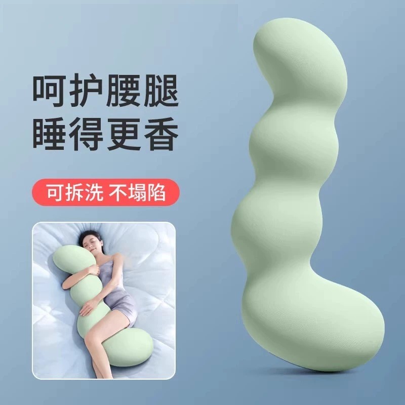 Almofada de seda gelada para meninas, almofada especial para dormir, almofada mágica que abraça as pernas para quem dorm