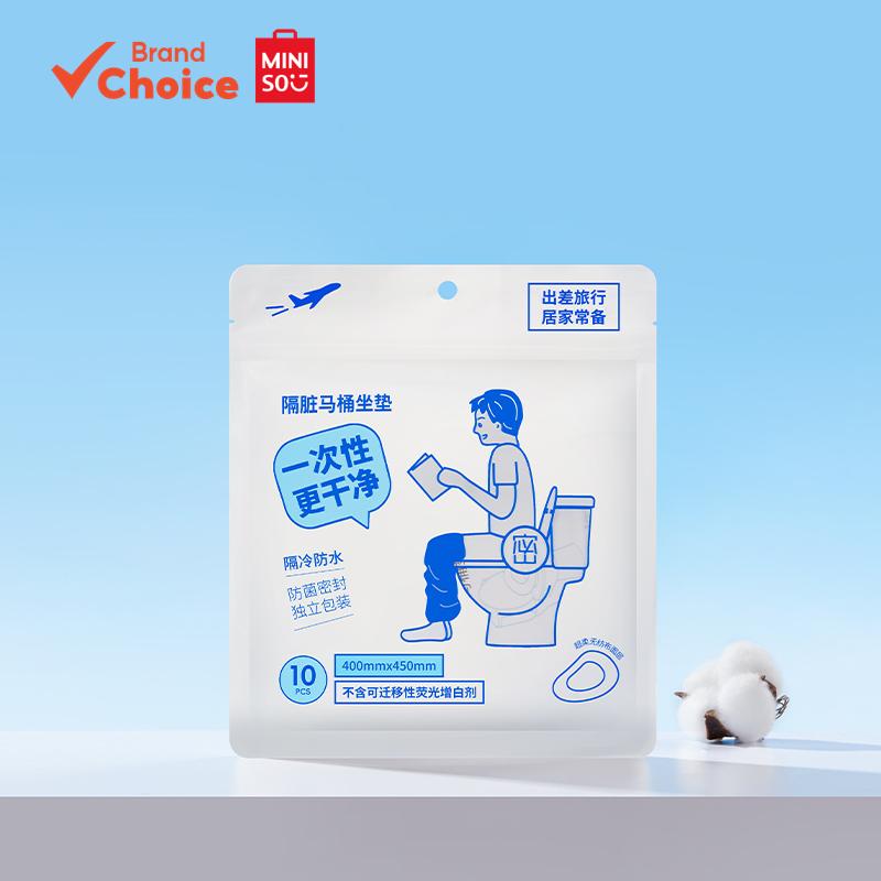 MINISO Capas Descartáveis para Assento de Vaso Sanitário - Compactas & Higiênicas (pacote com 10 Unidades) Viagem 18cm ×