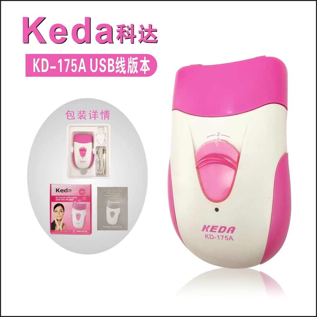 Kodak KEDA-175A UBS Recarregável Clip Wheel Depilador/Plucker Axilas Corpo Inteiro Mulheres Mulheres Mulheres