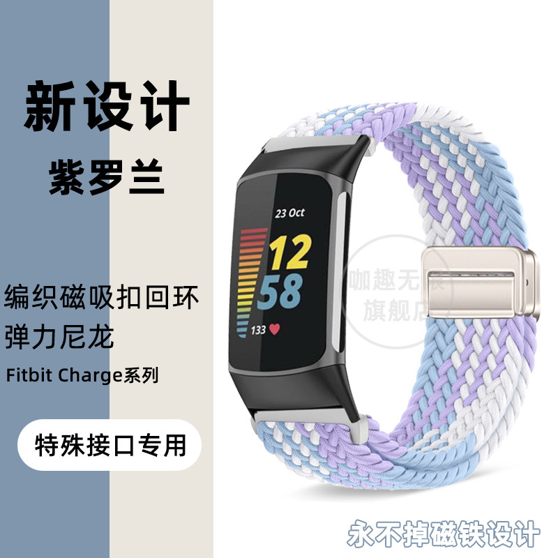 Adequado para Phoebe Fitbit Charge6 Smart Watch Charge5 Strap Charge3 Stretch Nylon Charge4 Fivela magnética Pulseira tr