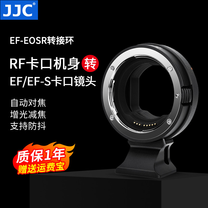 JJC Canon RF Corpo para Anel Adaptador de Lente EF Controle Remoto Bluetooth R50 R7 R63 R8 R100 R52