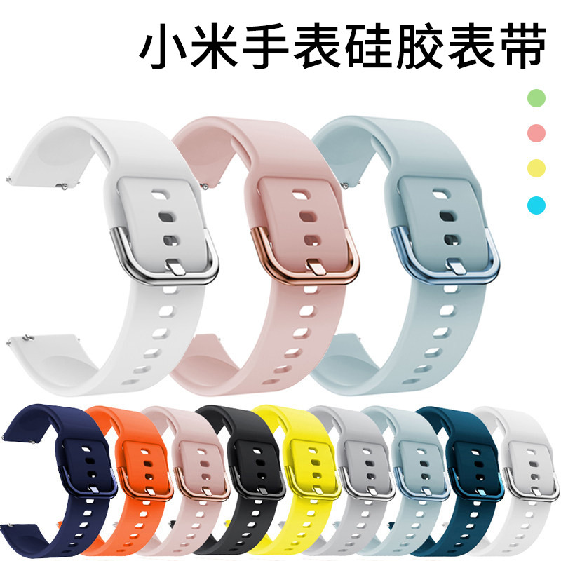 Yourstar Adequado para Xiaomi Color Strap Versão esportiva amazfit1/2/2s/3 Geração Huami Watch GTR/GTS Pulseira de relóg
