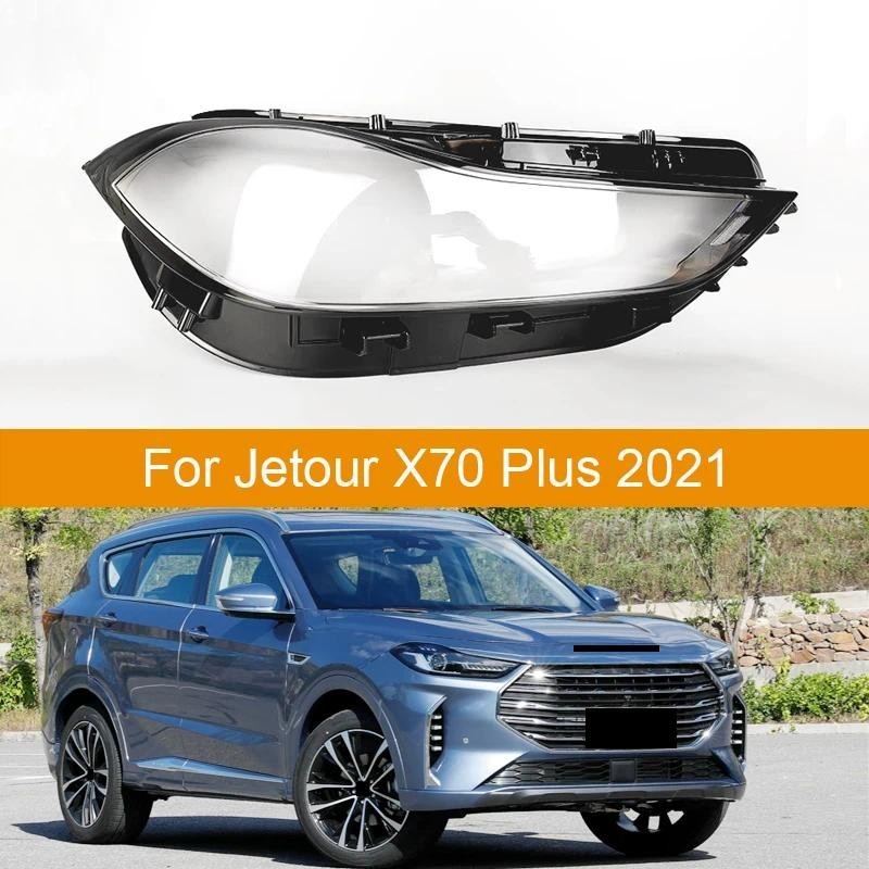Para Chery Jetour X70 Plus 2021 Farol Sombra Transparente Abajur Capa Da Lâmpada Escudo Faróis Lente