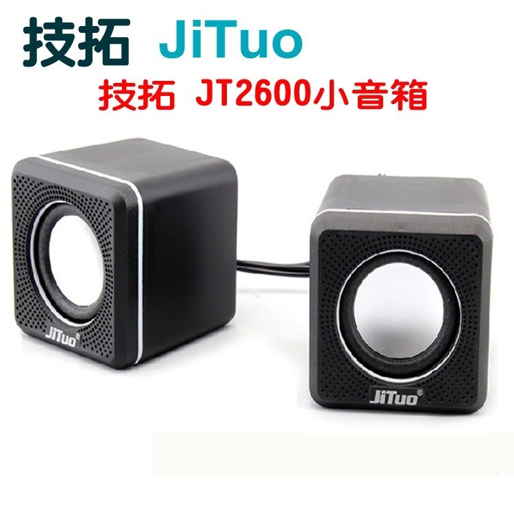 GTO 2600 USB Powered Notebook Desktop Computador Multimídia Mini Alto-falante Portátil Pequeno Estéreo
