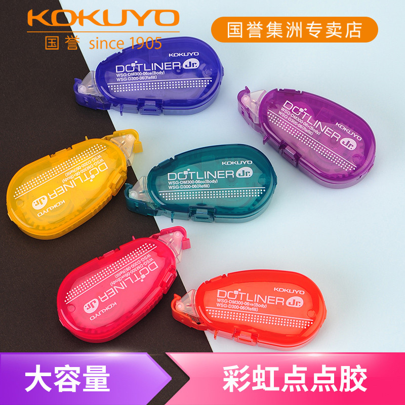 Japão kokuyo kokuyo Rainbow Dot Glue Estudantes usam adesivo dupla face feito à mão de grande capacidade, cola transpare