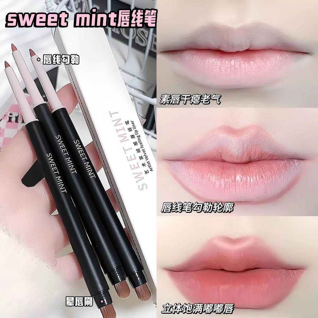 SWEETMINT Lip Liner Lip Brush Toot Lip Canela Cor Lip Shape Down para Dual-Use Double-Headed One Artist