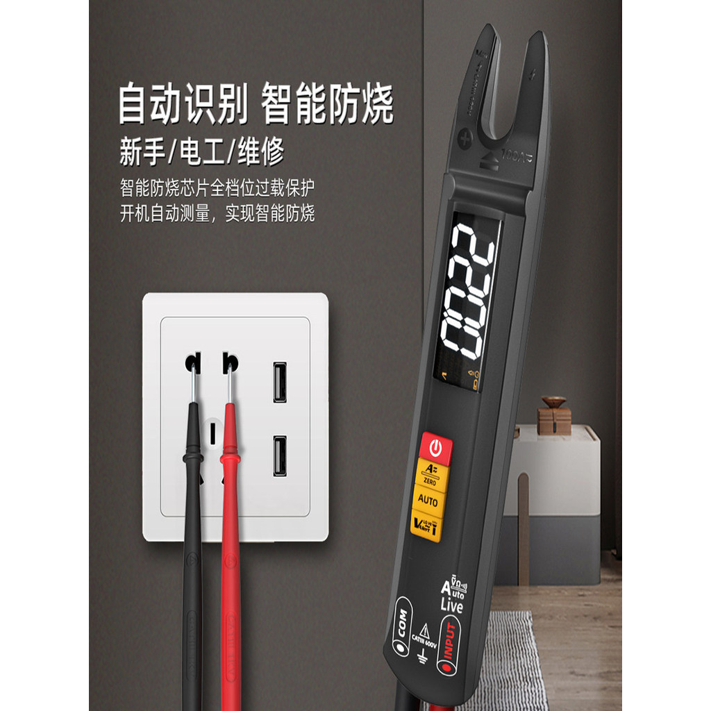 [Special Offer] Fully automatic small clamp meter multimeter, high-precision, anti-burn, digital display ammeter, electr