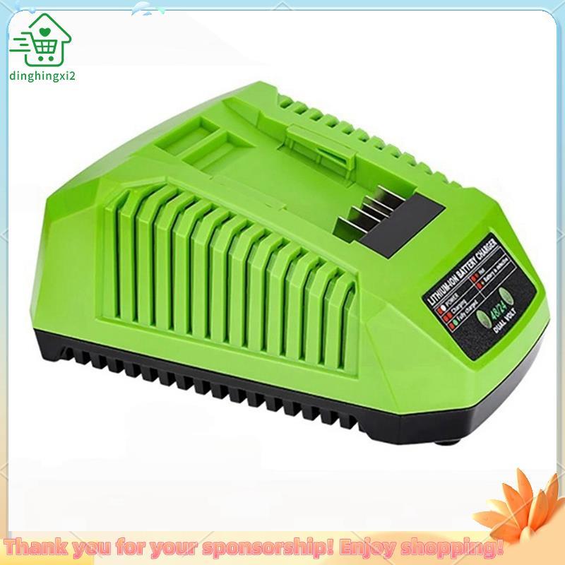 Carregamento Rápido 4A Acessórios Da Ferramenta Elétrica Broca Viu Carregador De Bateria Para Greenworks 24V 48V Li-Ion