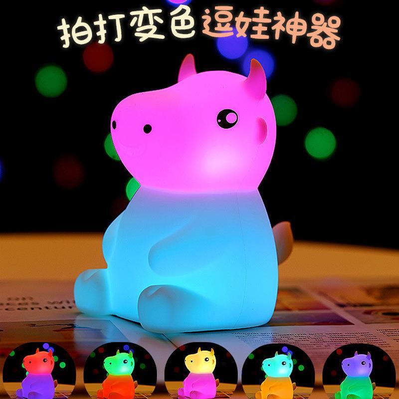 Niu Niu Luz noturna de Silicone presente criativo luz LED carregamento USB colorido sem eletrodo escurecimento Pat com l