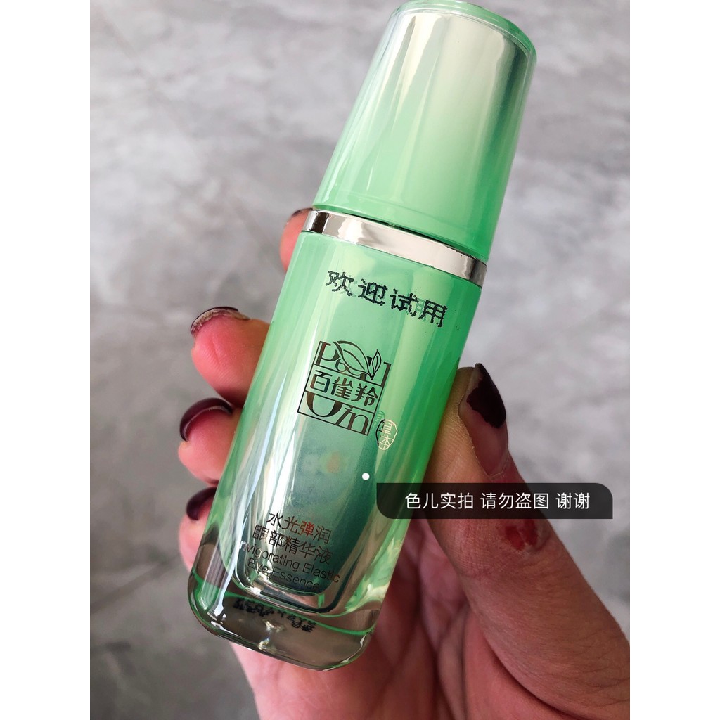 Frete grátis Baiqueling Water Luminous Elastic Eye Serum 20ML Creme para os olhos