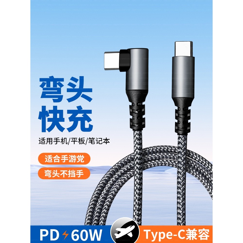 Adequado para Apple iPhone17ProMax Cabo de dados de carga rápida 16pro Flash Charge iPhone15 Dual typec Interface Wheel