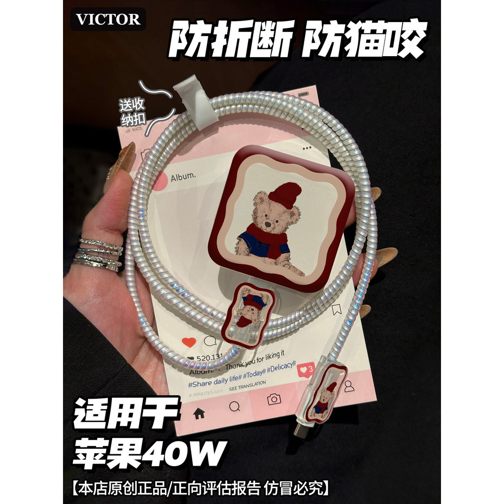 Novo estilo adequado para capa protetora de carregador Apple 17pro 40w lenço vermelho urso 16pro Anti-quebra iphone15 de
