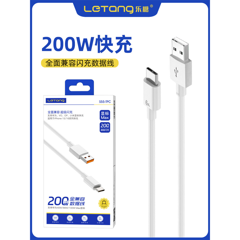 Cabo de dados de exibição Lotte S55 adequado para iPhone15/16 Series OP/VO totalmente compatível 17Air Carregamento rápi