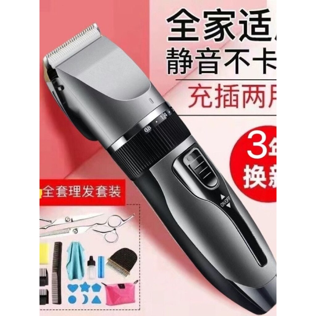 [Youpin] German imported electric hair clipper, electric trimmer, hair cutting tool, self-haircutting rechargeable shave