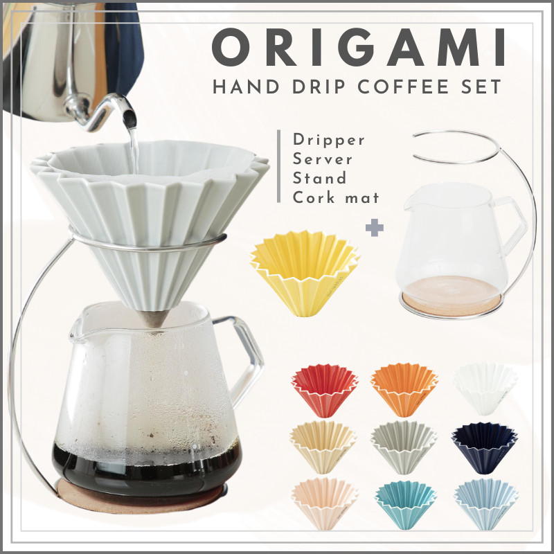 ORIGAMI Hand Drip Coffee 4-Piece Set, Dripper / LOCA Stand / Coffee Server / Cork Mat