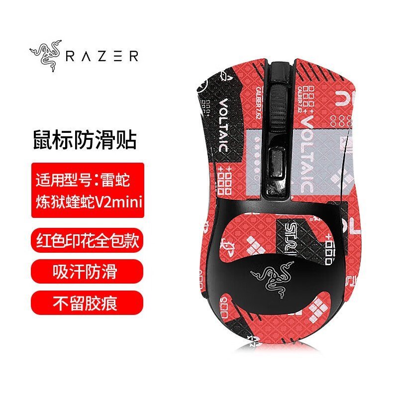 Adesivo antiderrapante e absorvente de suor para mouse Razer Viper V2 Mini, resistente ao desgaste, película protetora t