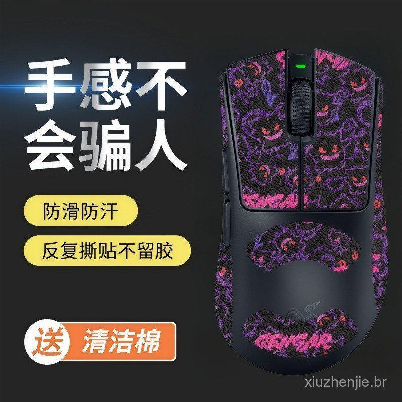 Novo adesivo antiderrapante ultrafino para mouse Razer Viper V4 PRO versão profissional, adesivos para pés de mouse V4 P